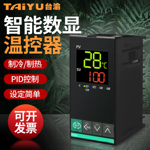 数显温控器RH400温度控制器温控仪FK02-M*GN FK02-V*AN VWM*AN MM