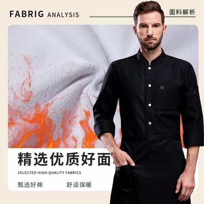 厨师加绒工作服定制秋冬季餐饮饭店火锅店酒店后厨房加厚工装男女
