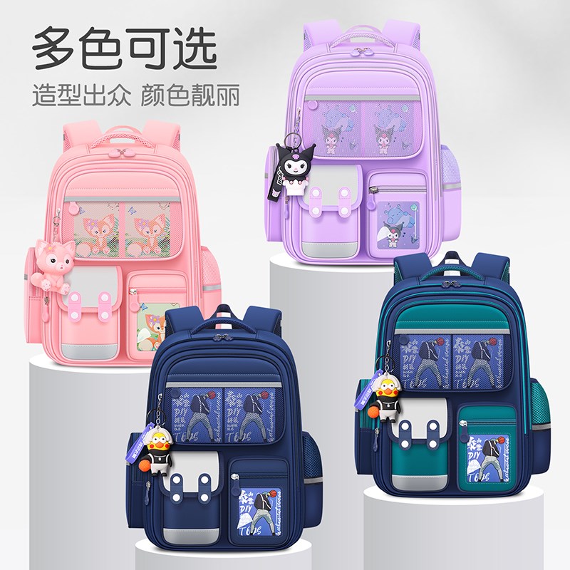 书包小学生男女孩儿童背包大容量减负坤坤背包防水1-2-3-4-5年级6