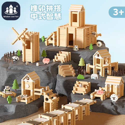 榫卯积木玩具儿童益智玩具diy传统建筑K搭立体木质小房子小屋模型
