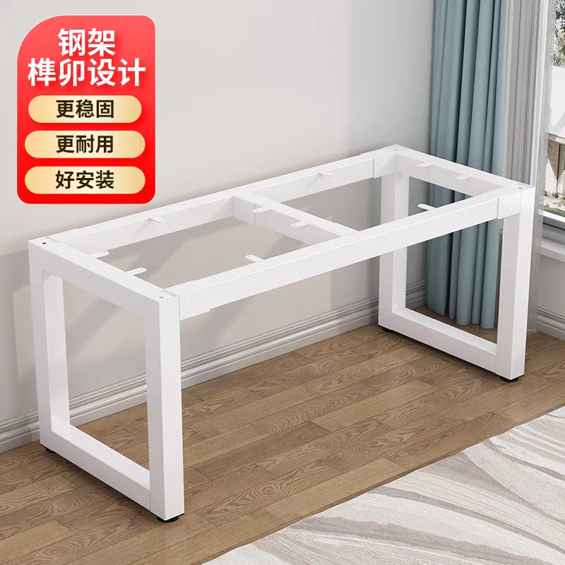 加厚铁艺桌腿支架定制金属桌脚架会议办公桌餐桌茶几架子桌腿钢架