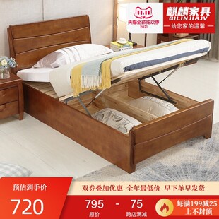 1米2实木90cm公分1.35气压高箱储物F8单人床小户型1.2家用一二五