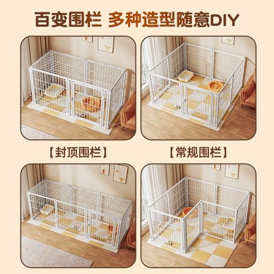 宠物狗笼子室内狗狗围栏小型中型犬栅栏护栏柯基泰迪比熊专用狗窝