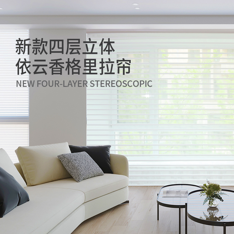 香格里拉窗帘化妆室阳台厨房遮挡办公室遮光免打孔升降百叶窗卷帘
