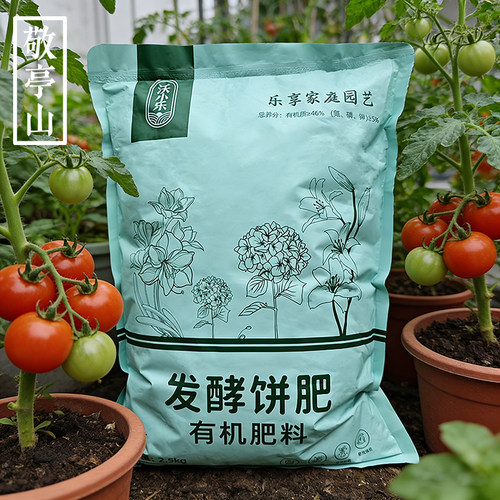 田康发酵饼肥粉末菜籽芝麻有机肥