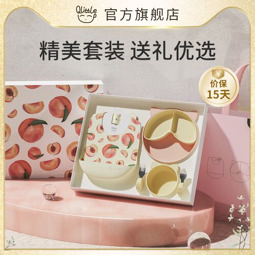 Qlittle宝宝餐具礼盒婴儿学吃饭套装周岁套盒1-3儿童送礼