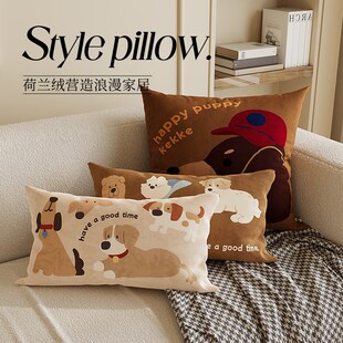 卡通沙发抱枕套不含芯客厅靠背腰枕办公室K腰靠卧室床头长方形靠