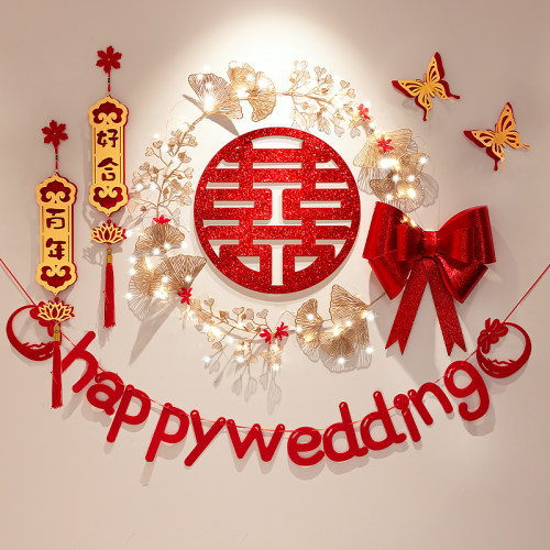 婚房布置结婚新房客厅o背景墙装饰ins风婚礼女方卧室喜字拉花套装