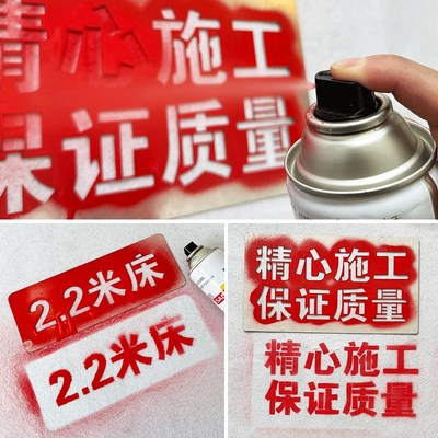 镂空心字喷漆模板不锈钢铁皮刻字板镂空广告牌电梯施工地模板墙绘