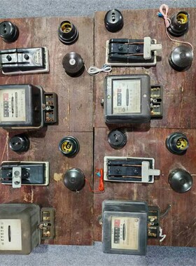 老式电表板电闸开关灯泡保险盒插座怀旧老物件餐厅酒吧装饰摆件