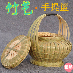 壮族精品大竹篮手提篮竹编织制品茶壶篮子水果筐礼U品蓝海鲜收纳