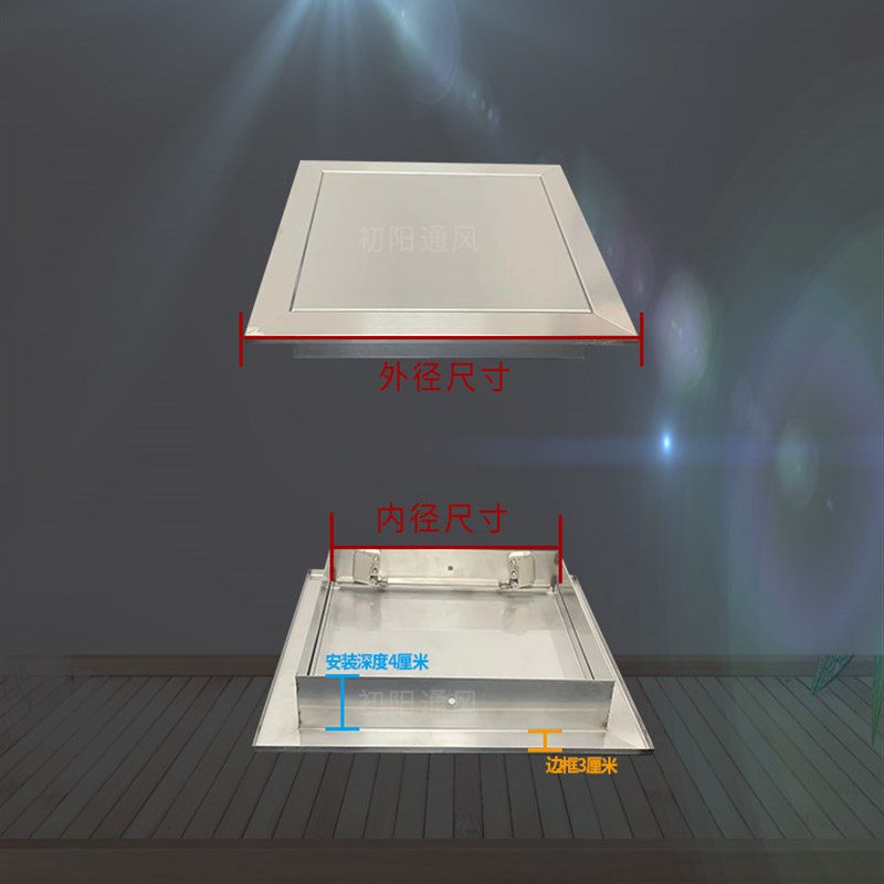 定制不锈钢检修口管道装饰盖楼顶墙面防雨挡水电箱水箱盖摁压