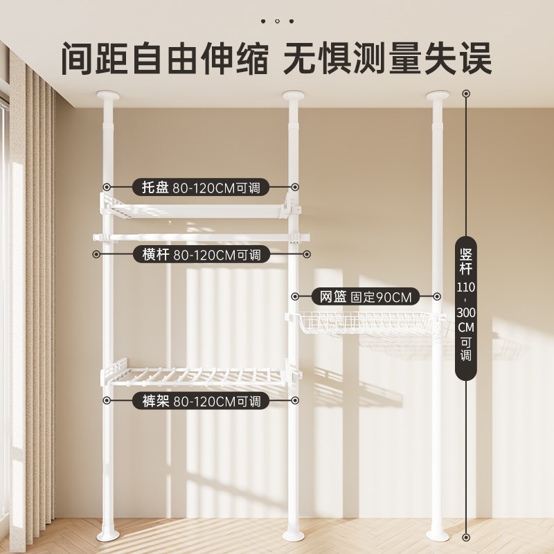 顶天立地晾晒衣架落地卧室置衣架阳台免打孔伸缩置物架衣柜落地杆