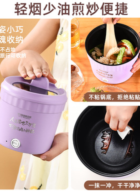 多功能小型泡面碗网红迷你快煮锅可携式一人食小电锅宿舍学生小功