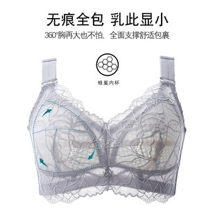 内衣女大胸显小大尺码 无钢圈收副乳防下垂夏全罩 聚拢胸罩罩超薄款