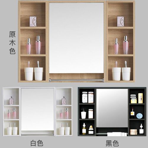 智能镜柜单独挂墙式卫生间定制浴室带灯除雾镜子置物架开放格收纳
