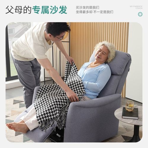 帮老适单人休闲沙发可趟助起电动椅云朵沙发躺椅家用太空舱沙发椅