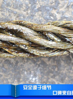 插编钢丝绳子吊起重吊装双扣吊索具26mm28mm30mm32mm粗钢丝吊绳