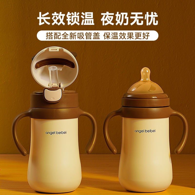 婴儿保温杯小月龄宝宝保温奶瓶防胀气一岁儿童吸管水杯学饮杯防呛,婴童用品,儿童水杯,淘宝优惠券,粉丝福利购,淘宝优惠卷