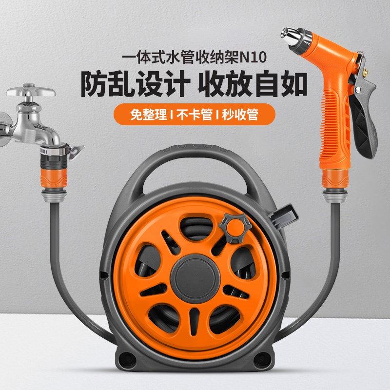 奥瑞驰高压水管软管收卷器家用冲洗接自来水洗车水枪增压浇花专用