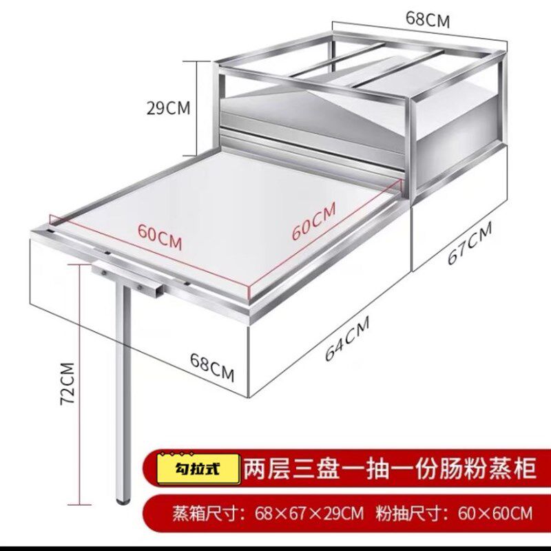 肠粉机商用粉撑抽屉式肠粉机不锈钢广东肠粉蒸盘肠粉节能炉蒸箱
