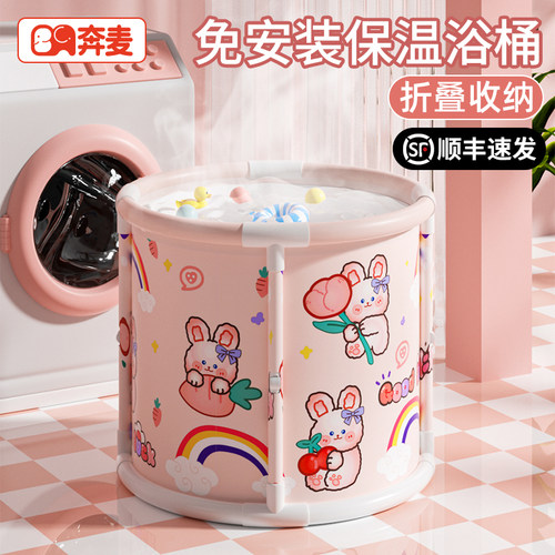 儿童泡澡桶可折叠泡浴桶洗澡桶婴儿游泳桶家N用浴桶宝宝可坐大人
