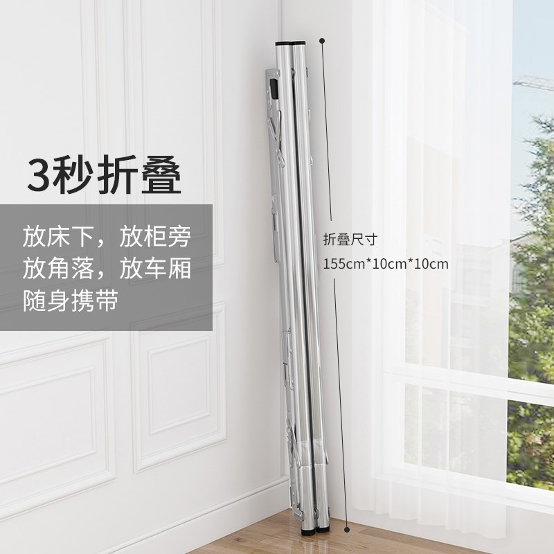 折叠晾衣架落地卧室内家用阳台凉衣杆不锈钢晒架伸缩晒被子神器凉
