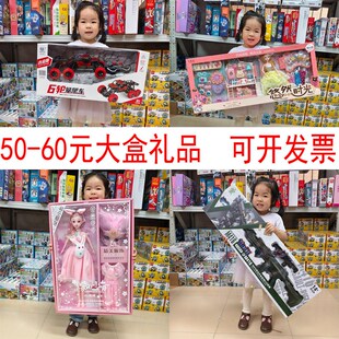 六一儿童节礼物幼儿园生日礼品小朋友小学生奖励男孩女宝培训机构