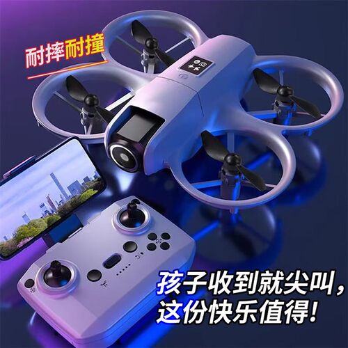 圈圈无人机航拍无人机高清智能悬A停耐摔耐撞灯光版四轴无人机航