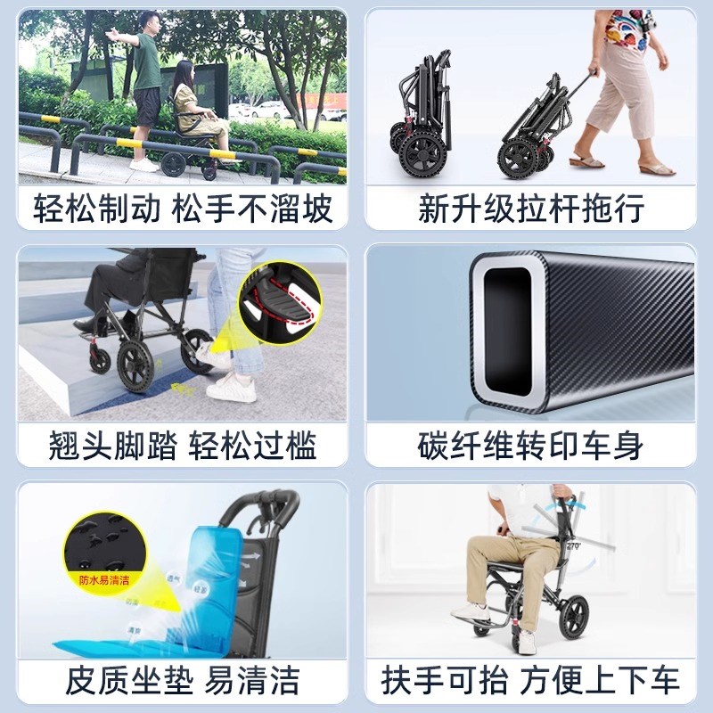 品质轮椅折叠轻便小型老人手推代步车老年超轻便携旅行
