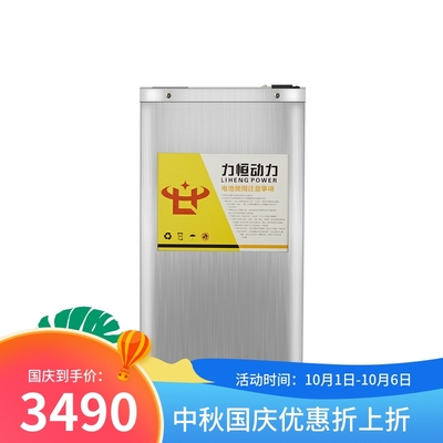适用於九号F30C锂电池直上FMIX电池大容量增程磷酸铁锂电池60V72V