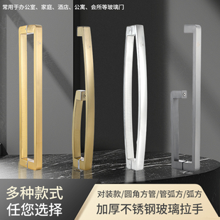 玻璃门拉手加厚304不锈钢淋浴房拉手浴室卫生间移门把手L型圆弧