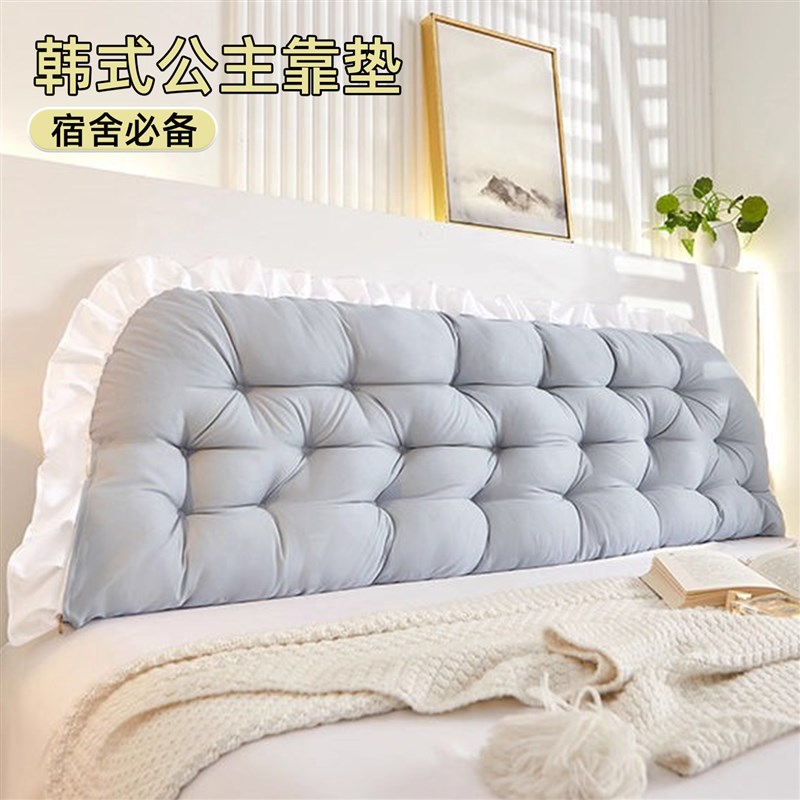 ins风学生宿舍靠枕大学生住校生用品床头靠垫护腰靠垫靠枕