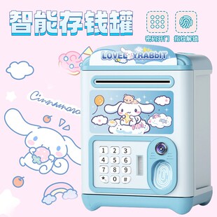 存钱罐2024新款玉桂狗儿童密码网红储蓄罐男孩可取存女孩大保险箱