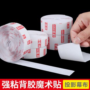 幕布投影魔术贴免打孔家用壁挂A式可移动简易折叠边框固定双面胶
