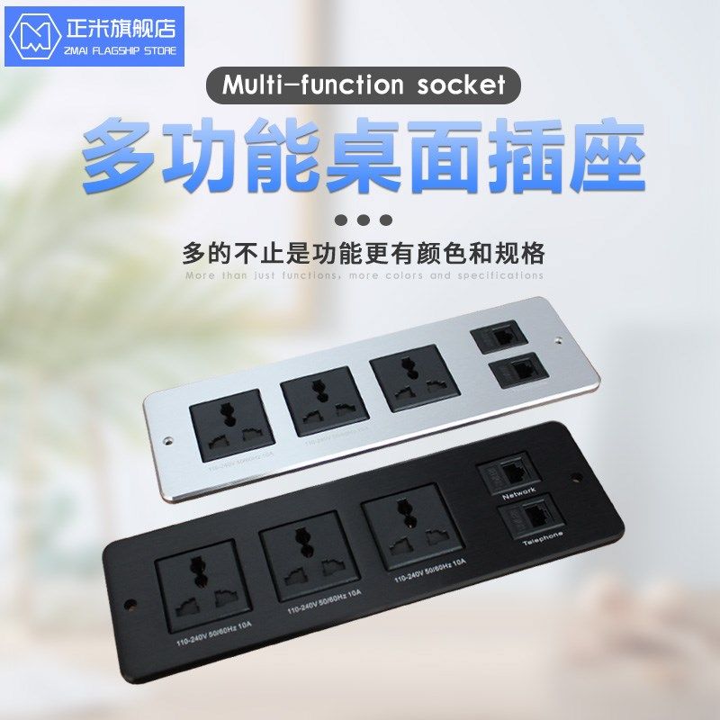 桌面嵌入式插座隐藏式多功能排插会议桌多媒体插排酒店屏风插座