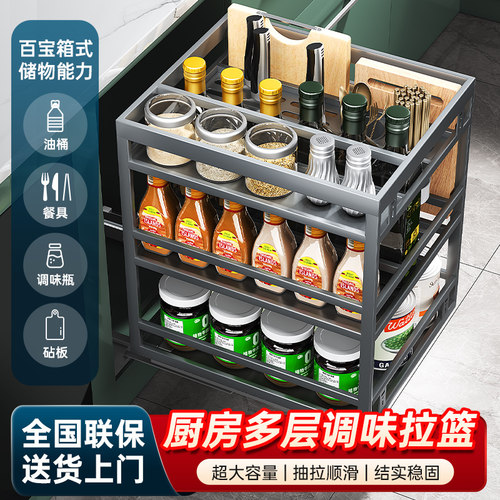调味拉篮抽屉式厨房橱柜内置家用极窄浅柜不O锈钢双层调料收纳拉