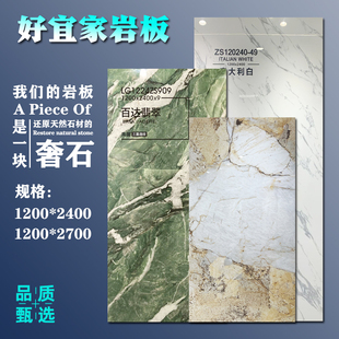 岩板电视背景墙 12002700大板岩板 K沙发背景墙大理石客厅影视