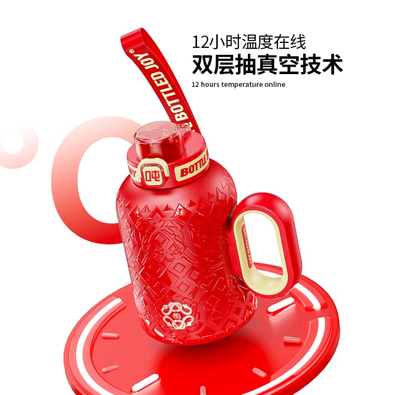 吨吨蛇来运转吨吨桶礼盒红色保温杯大容量2025新款杯子水杯
