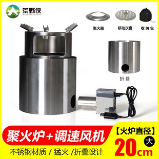 户外柴火炉气化炉旅行便携双层小巧柴火灶露营迷你携带火炉子轻量