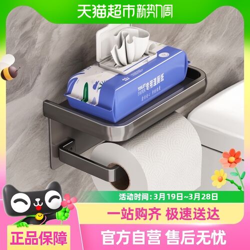 包邮优勤卫生间纸巾盒浴室抽纸架免打孔厕纸盒挂壁卷纸架厕所挂架