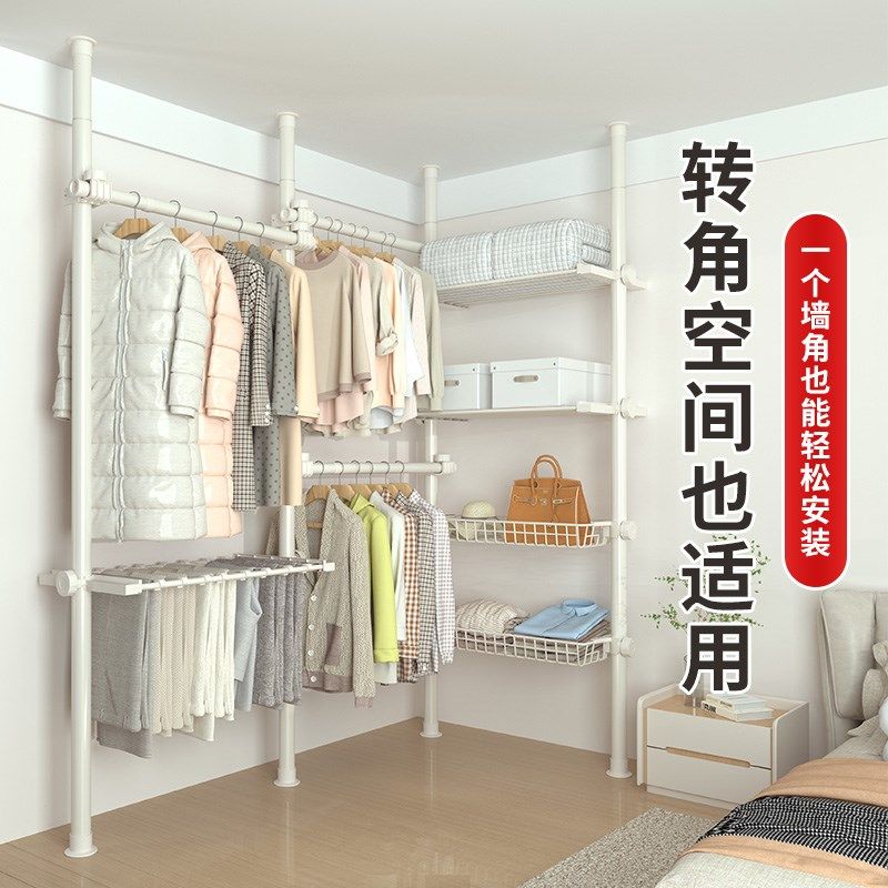 顶天立地置衣架卧室落地挂衣架客厅阳台免打孔伸缩晾衣架简易衣柜