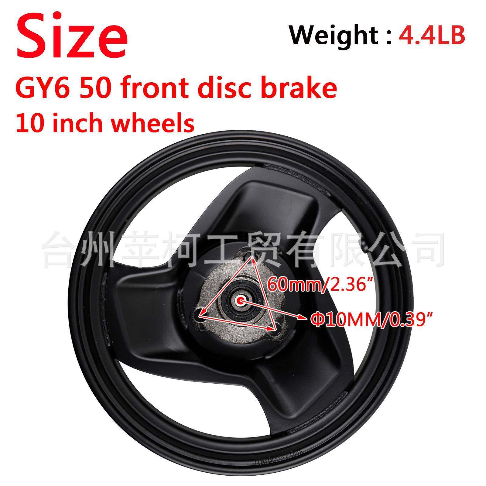 适用件踏板摩托车电瓶车光阳50配GGY650前650前碟刹车轮钢Y圈轮毂,摩托车/装备/配件,摩托车前挡风,淘宝优惠券,粉丝福利购,淘宝优惠卷