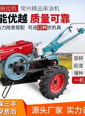 扶拖拉农机厂家直销旋耕旱地水田BHT多功机能用柴手油水冷