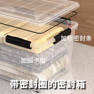 木透密封箱大号M055 清野 M50防潮明箱收纳理箱带密封圈密整 包邮