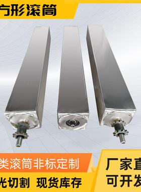 输线无动力托辊碳方型辊VDU筒单双排齿链轮力不锈钢钢方动送形滚