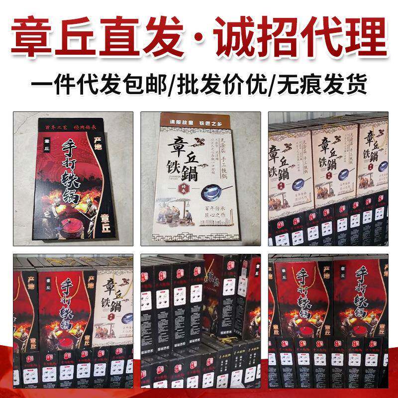 极铁双黑锅家用不粘镜锅炒耳菜无品牌/锅超手工锻打铁锅面锅双耳