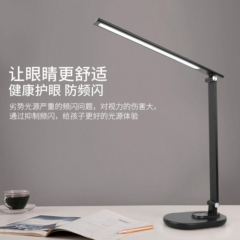 2026新款护眼学习阅读办