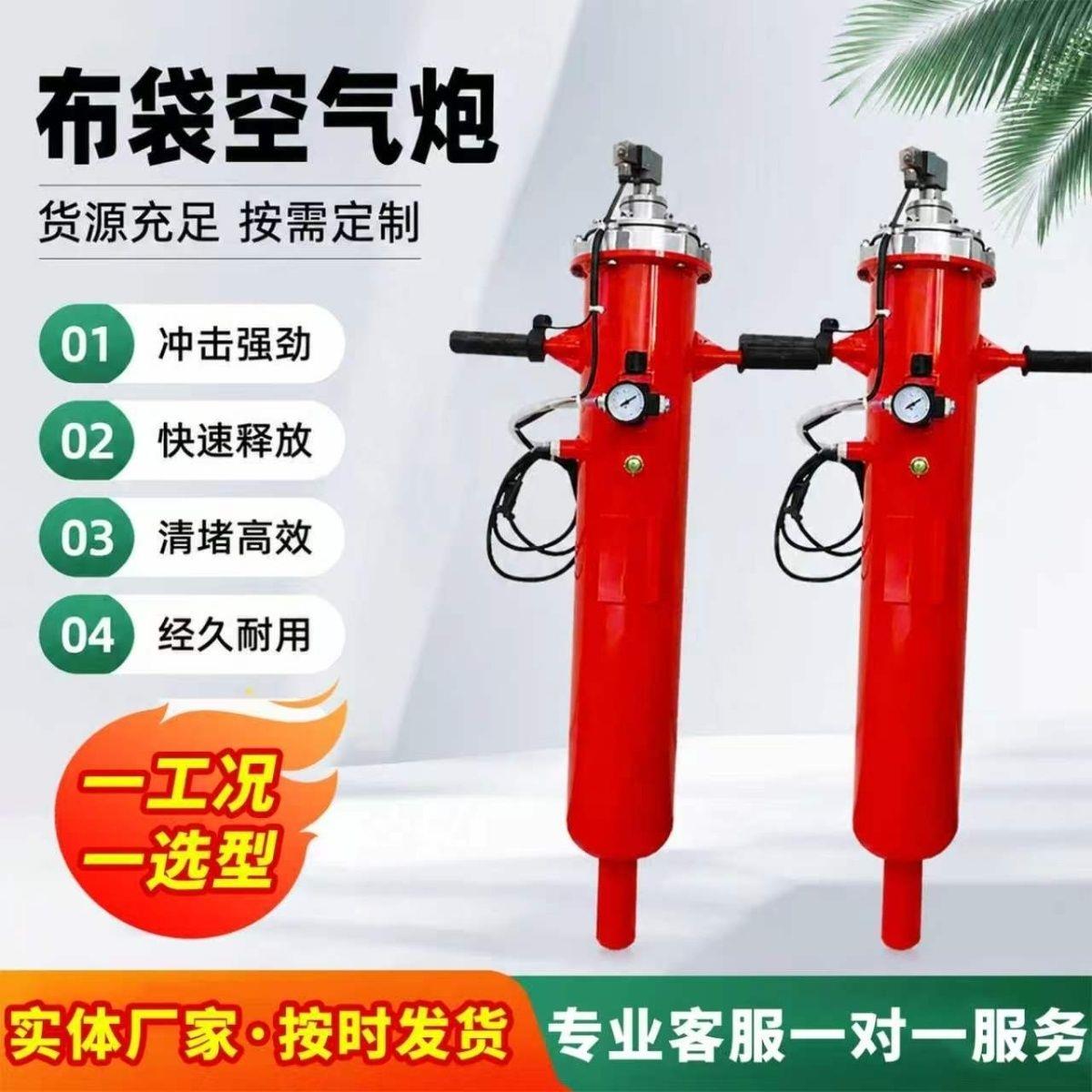 除尘布袋清灰器脉冲滤袋