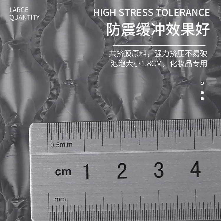 小气泡葫膜减震芦膜快递充泡打包泡沫袋泡泡纸气气DDL垫气泡纸包